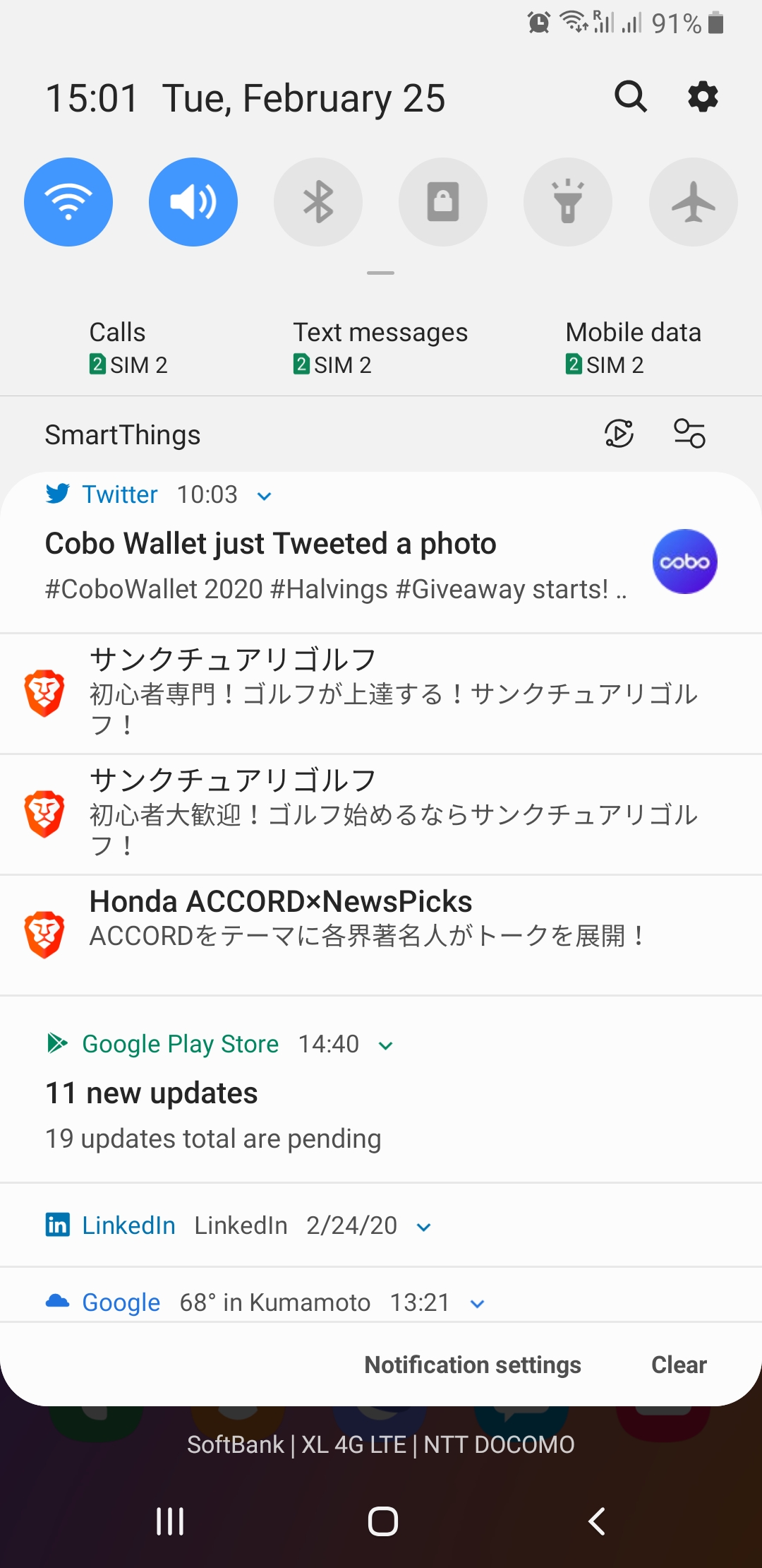 Random privacy friendly advertisement notifications.